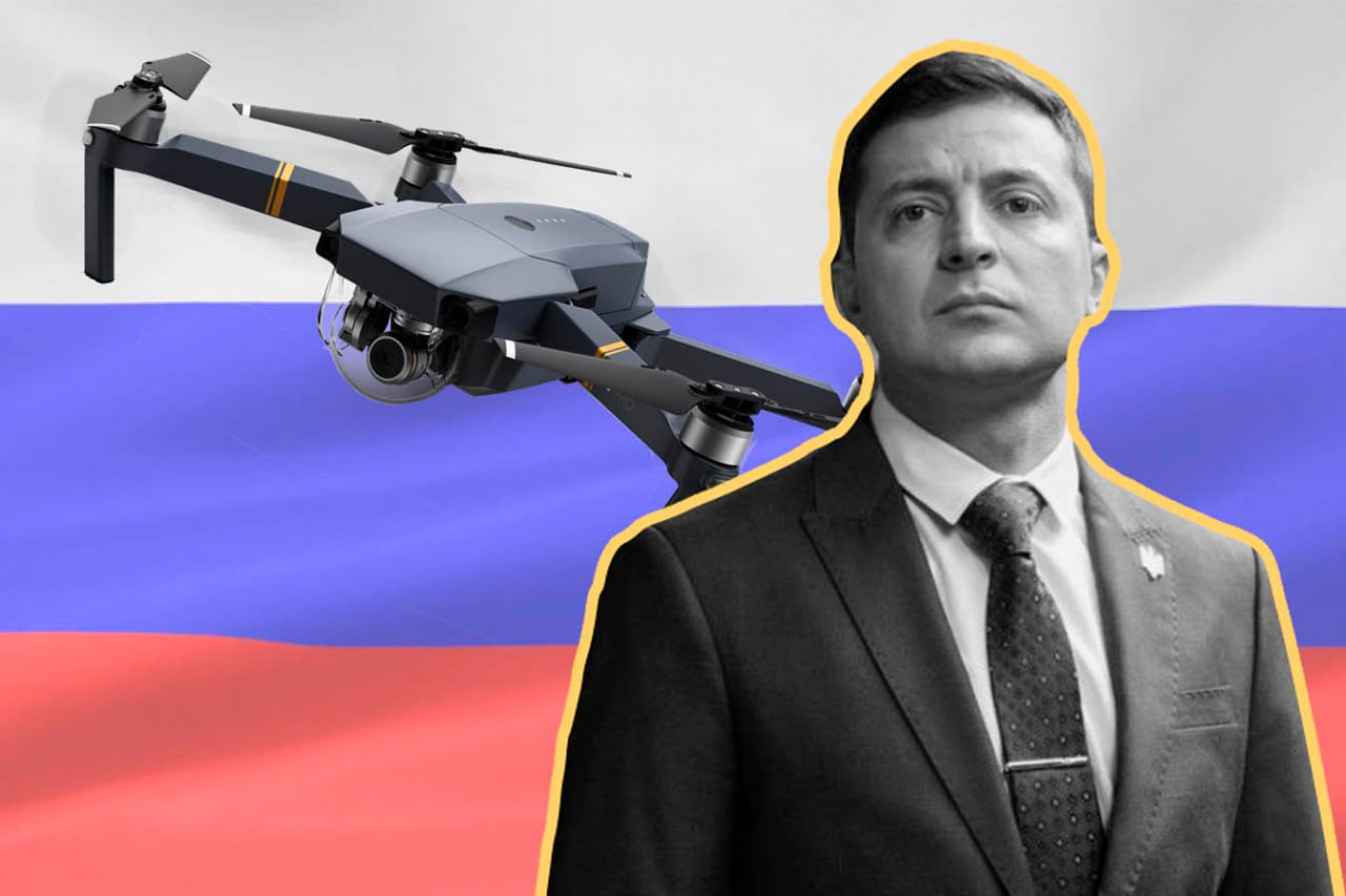 Зеленский собрал деньги на покупку дрона для солдат ВС РФ