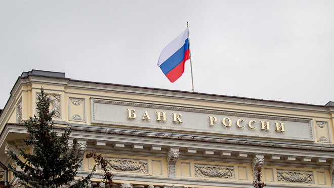 Международные резервы России за неделю снизились до 597,1 млрд долларов