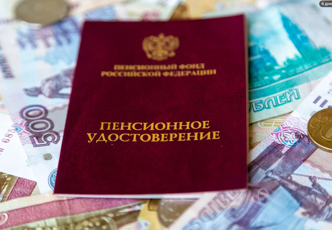 В мае изменится график выплаты пенсий для россиян