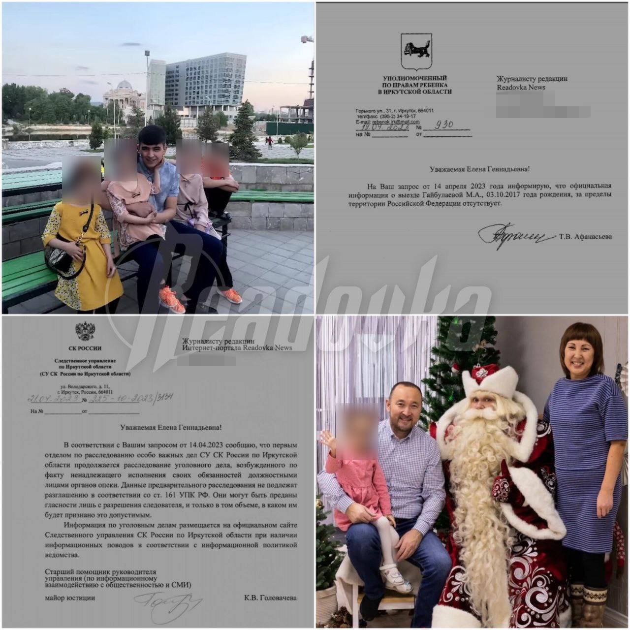 Похищенную из семьи Бухашеевых девочку Аню тайно вывезли в Таджикистан