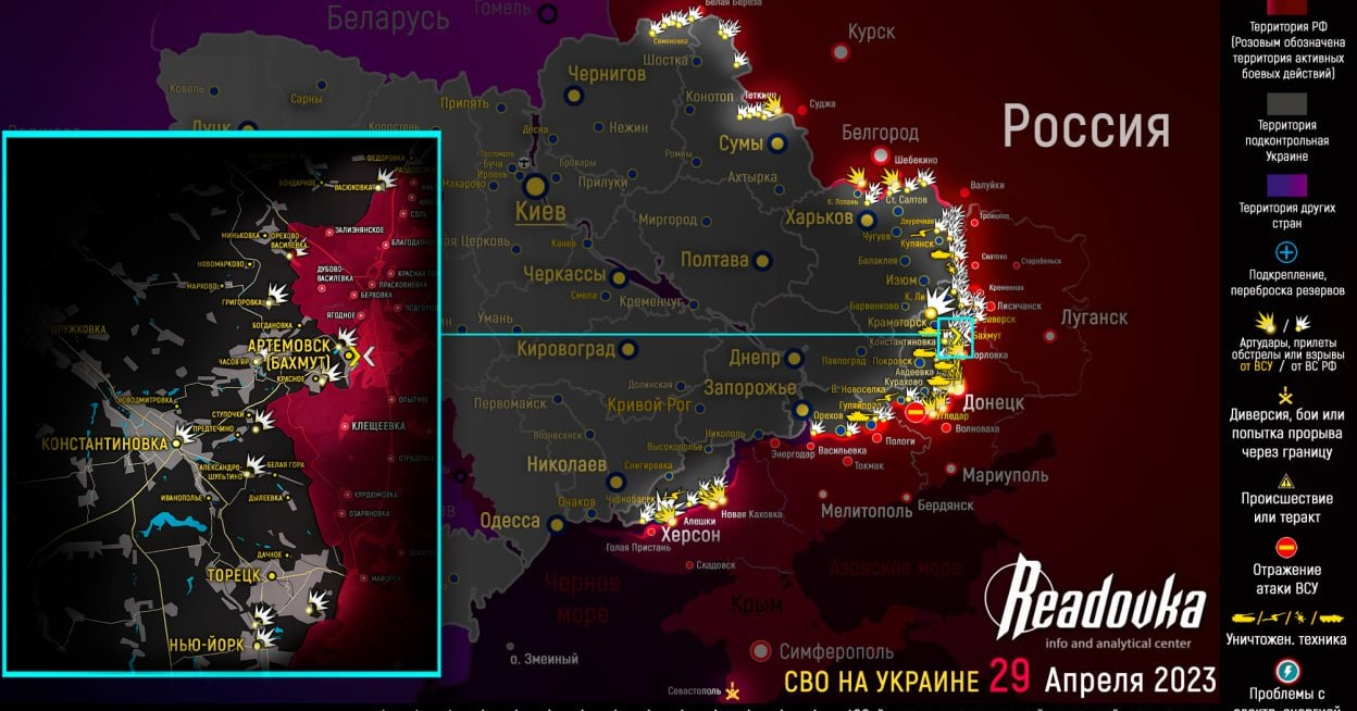 Карта военных действий и ситуация на фронтах вечером 29 апреля