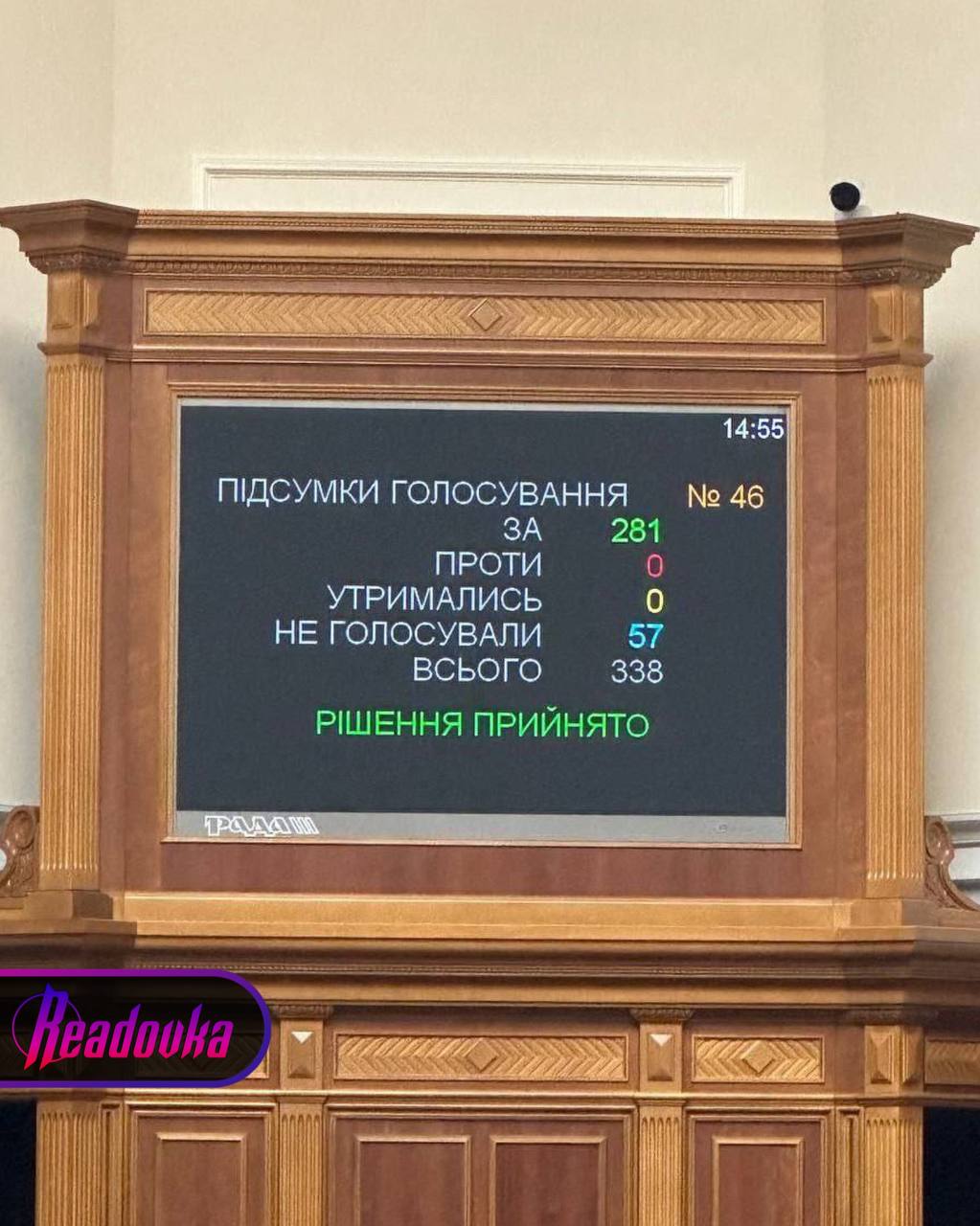Верховная рада признала «рашизм» государственной идеологией России