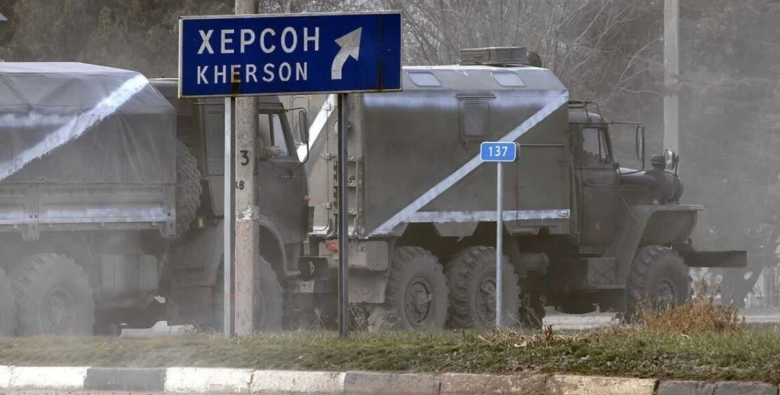 Во временно оккупированном ВСУ Херсоне закрывают въезд