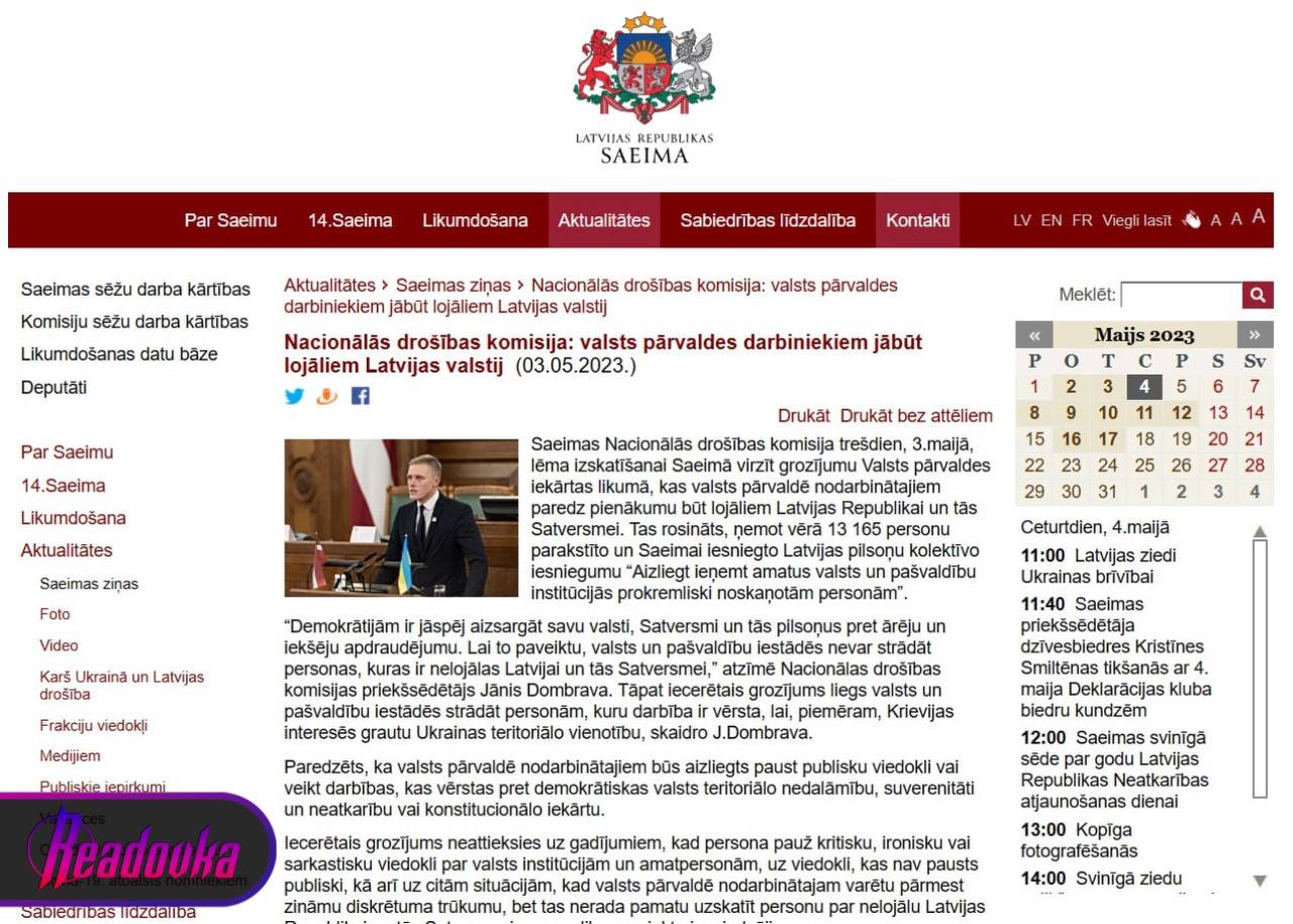 В Латвии на законодательном уровне запретят иметь мнение о событиях на Украине