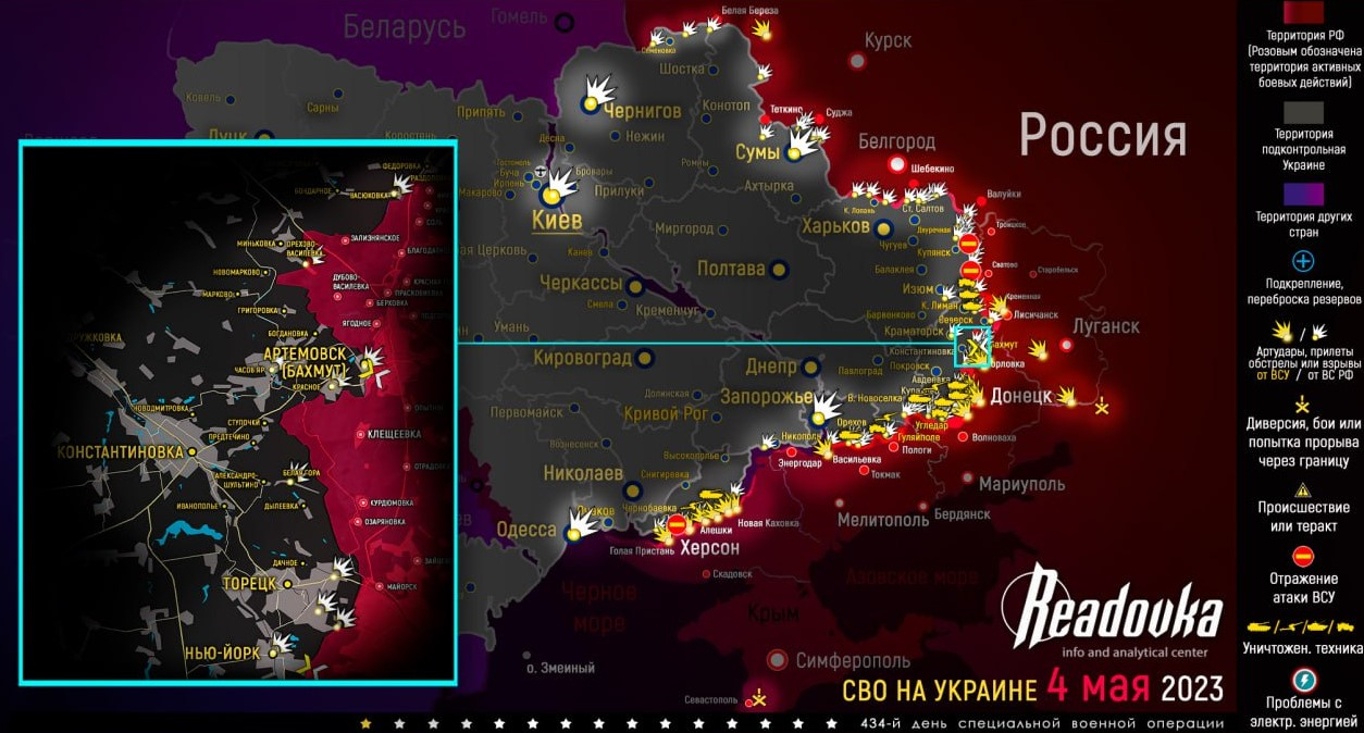 Карта военных действий и ситуация на фронтах вечером 4 мая