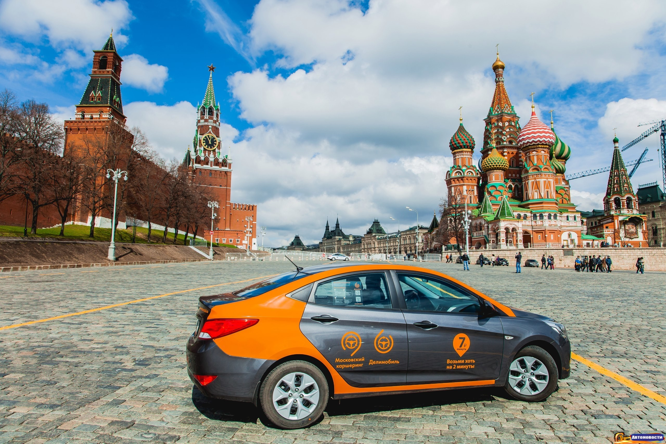 В центре Москвы запретили каршеринг до 10 мая