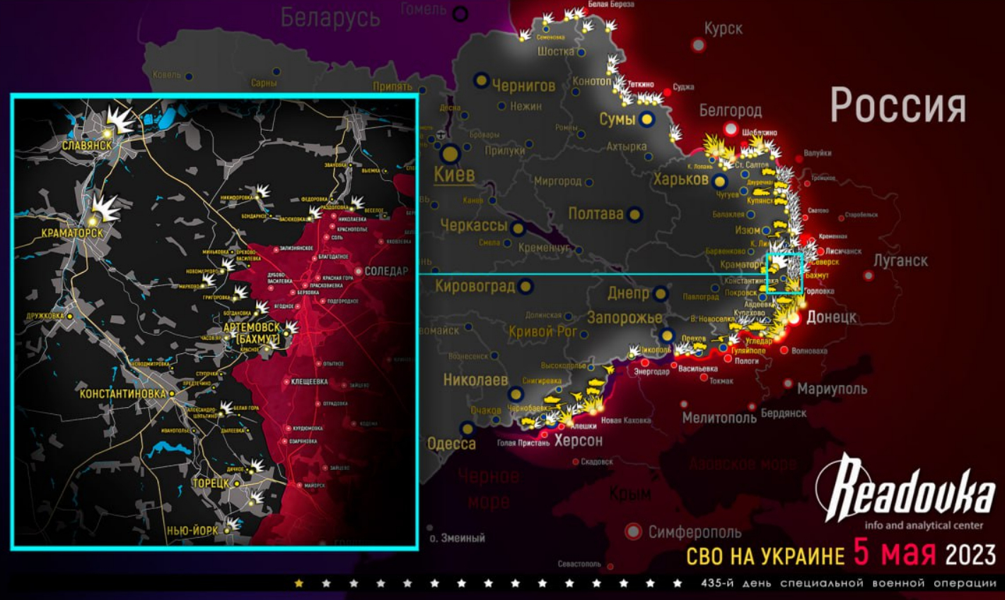 Карта военных действий и ситуация на фронтах вечером 5 мая