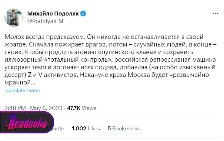 Режим Зеленского обвиняет в покушении на Захара Прилепина Россию