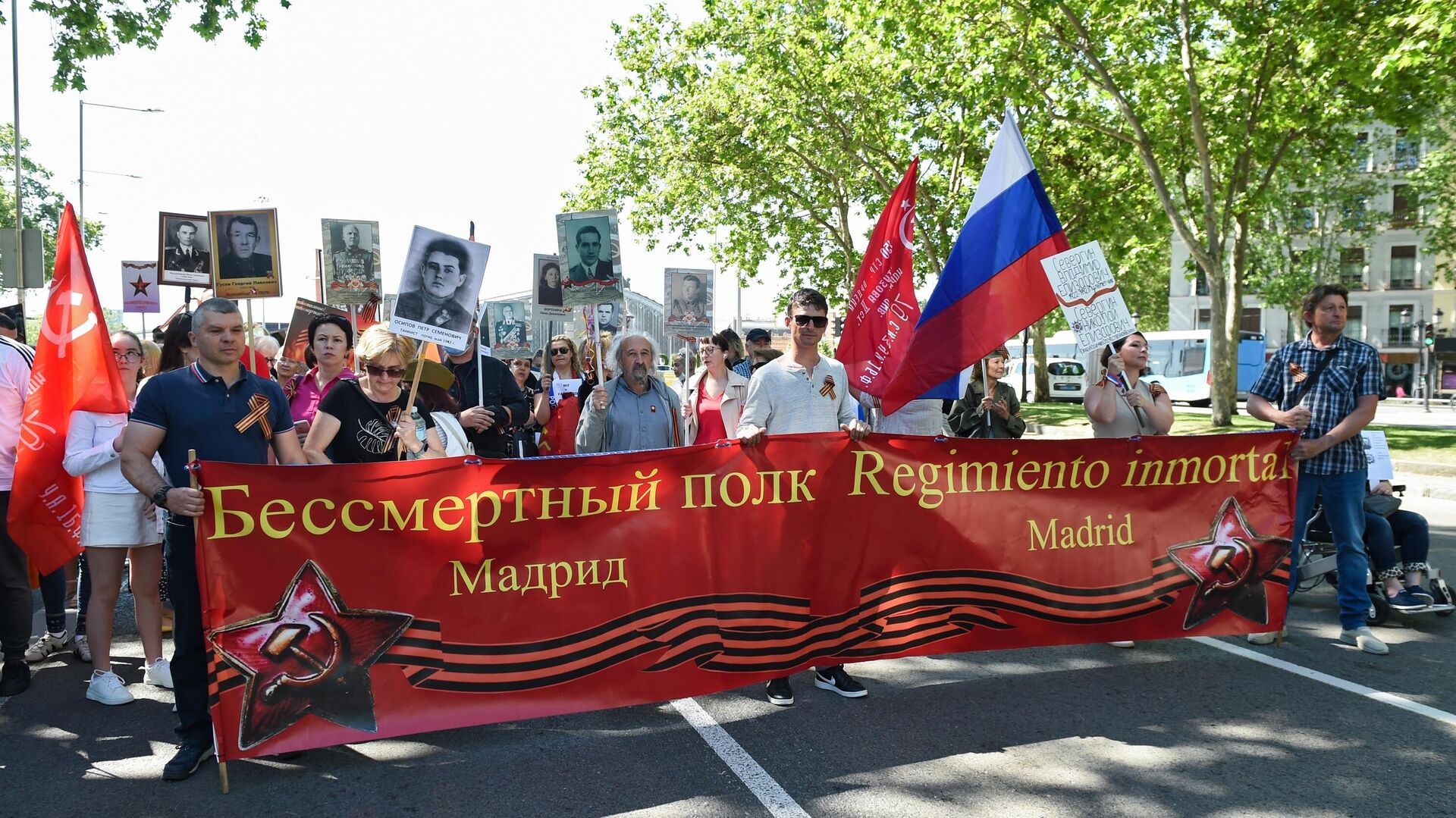 В Мадриде прошел «Бессмертный полк»