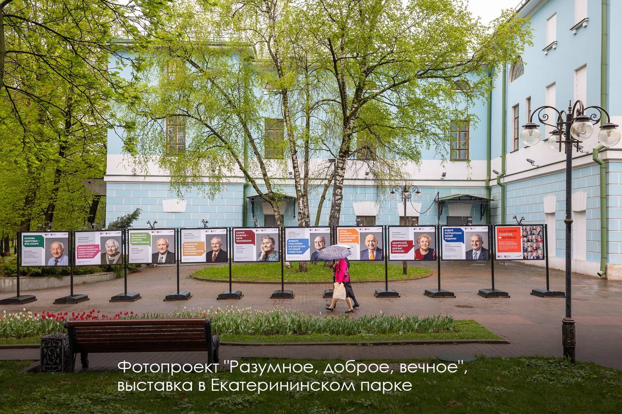 В Екатерининском парке открылась фотовыставка, посвященная ветеранам ВОВ
