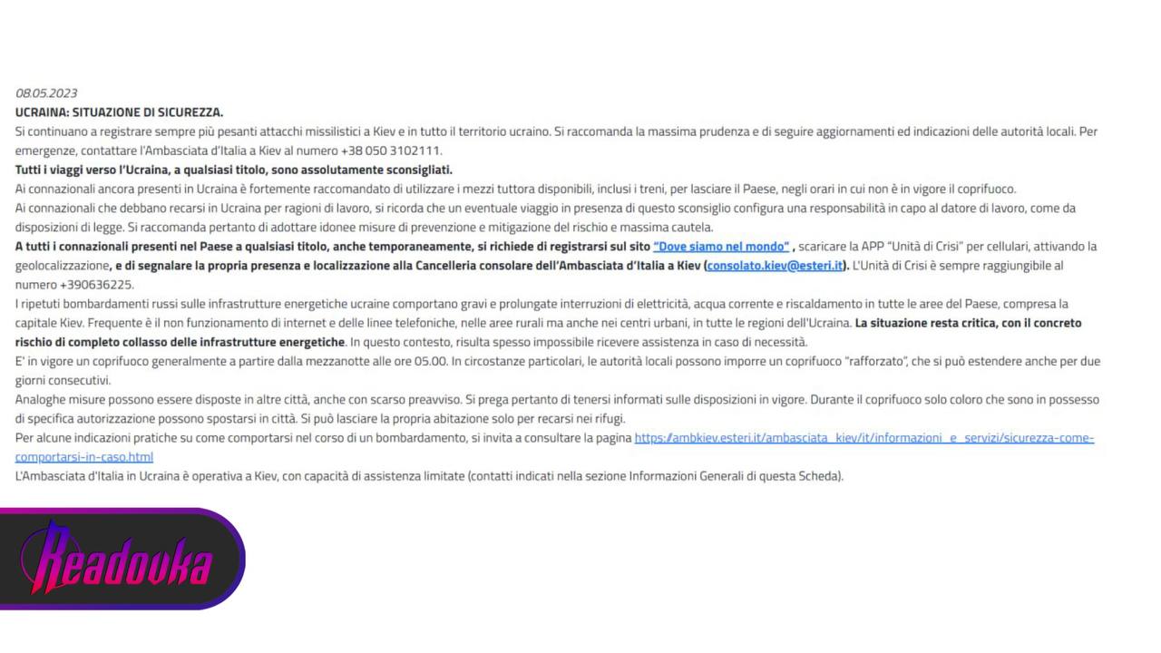 Посольство Италии на Украине призвало сограждан срочно покинуть территорию Незалежной
