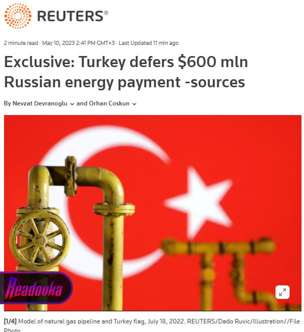 РФ дала Турции отсрочку по оплате за природный газ на сумму в 600 млн долларов