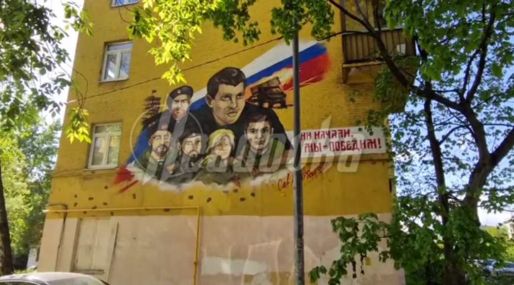 В Москве сделали граффити в честь павших героев ДНР