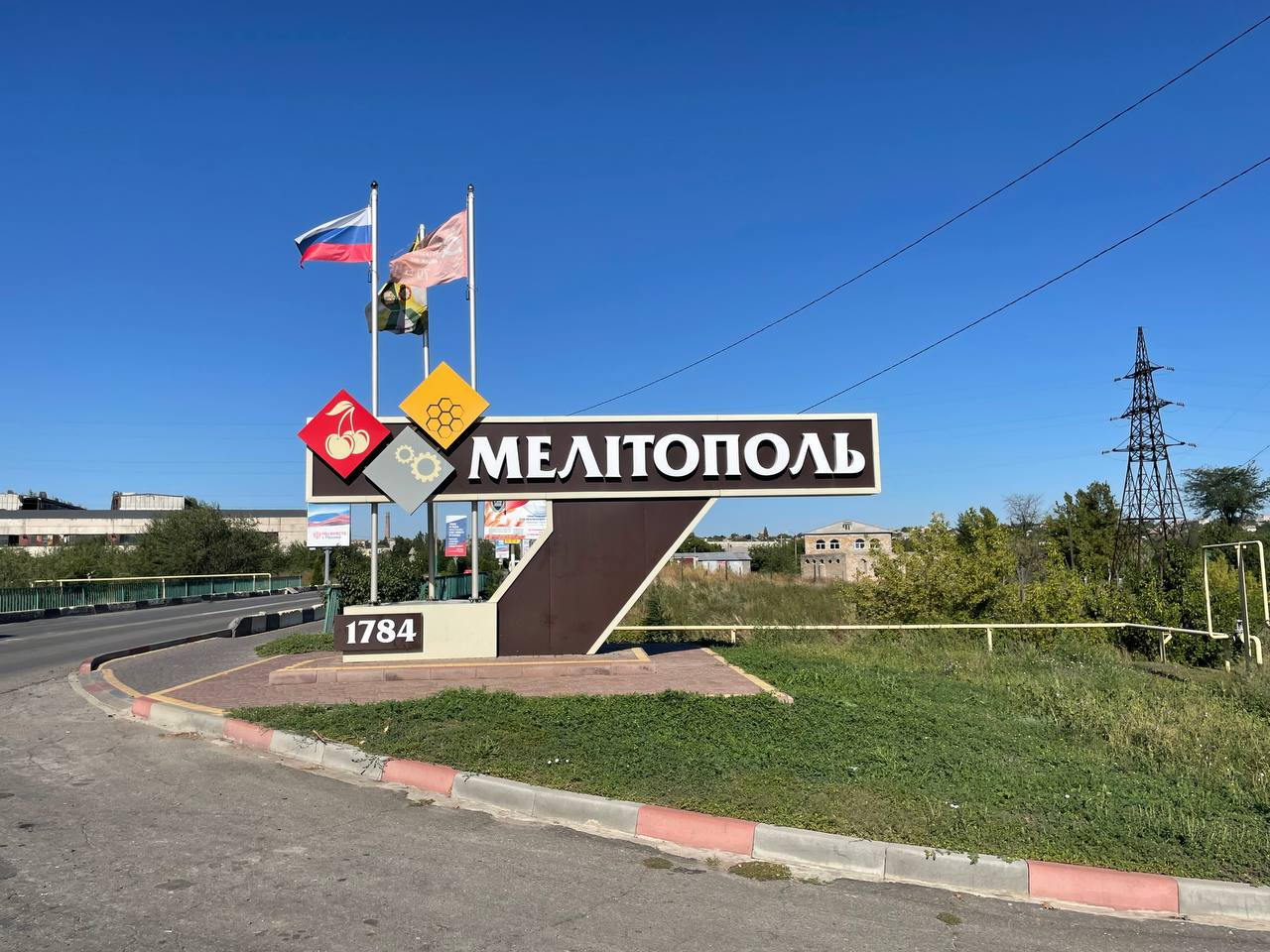 В Мелитополе совершено покушение на председателя суда Запорожской области