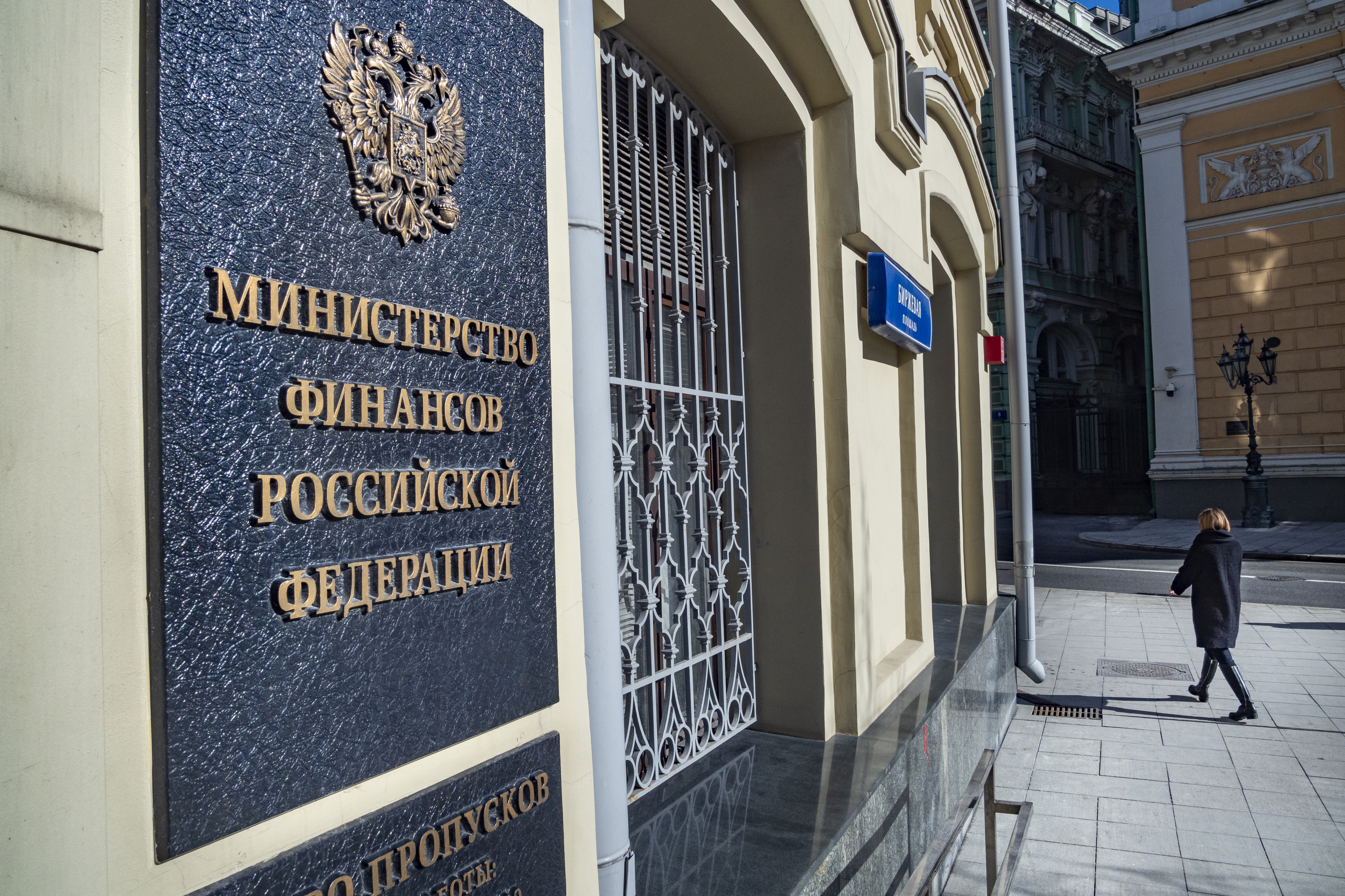 Замглавы Минфина сообщил о возможности обмена замороженных активов небольших банков