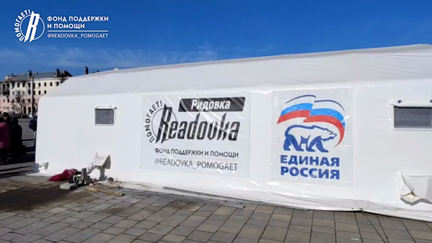 Волонтеры фонда «Readovka Помогает!» доставили гуманитарку Эльдару из Лисичанска 