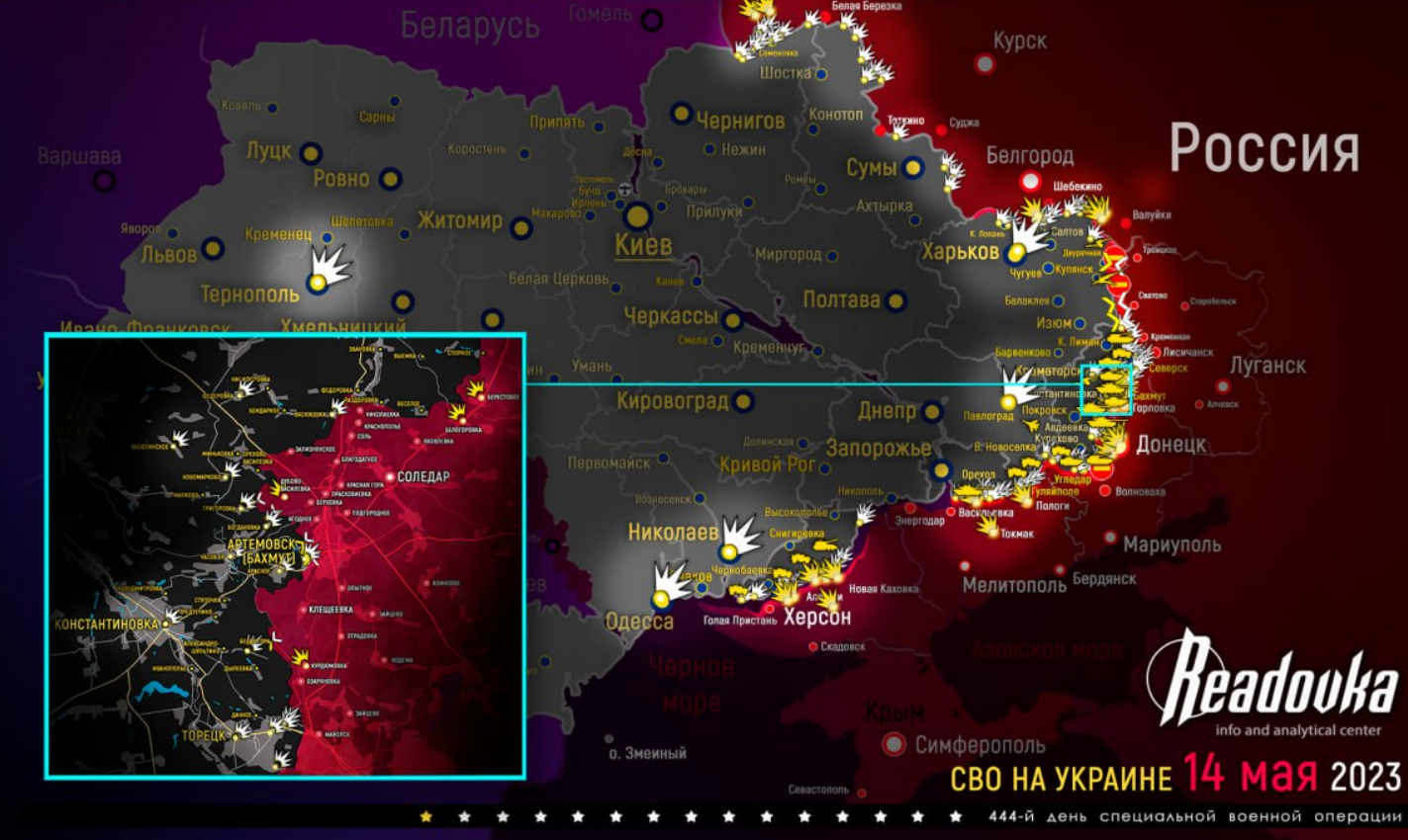 Карта военных действий и ситуация на фронтах вечером 14 мая