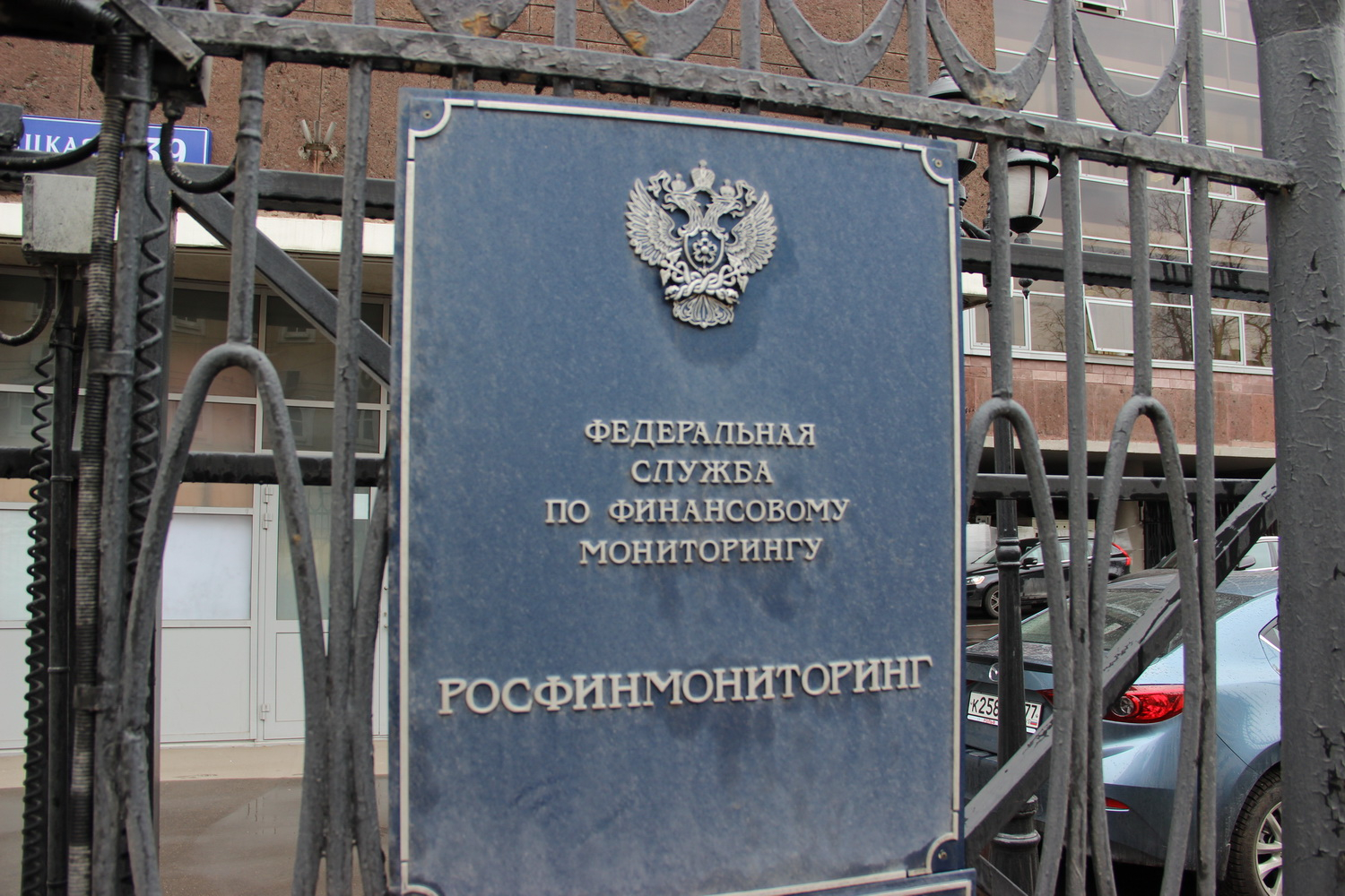 «Легион 