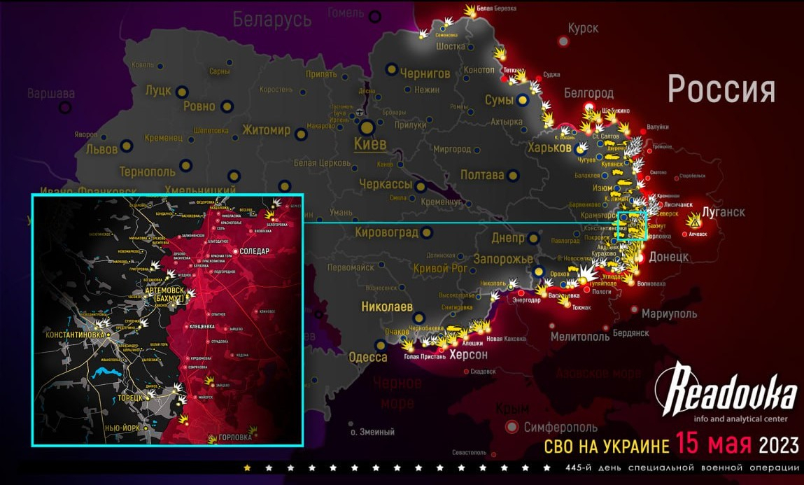 Карта военных действий и ситуация на фронтах вечером 15 мая