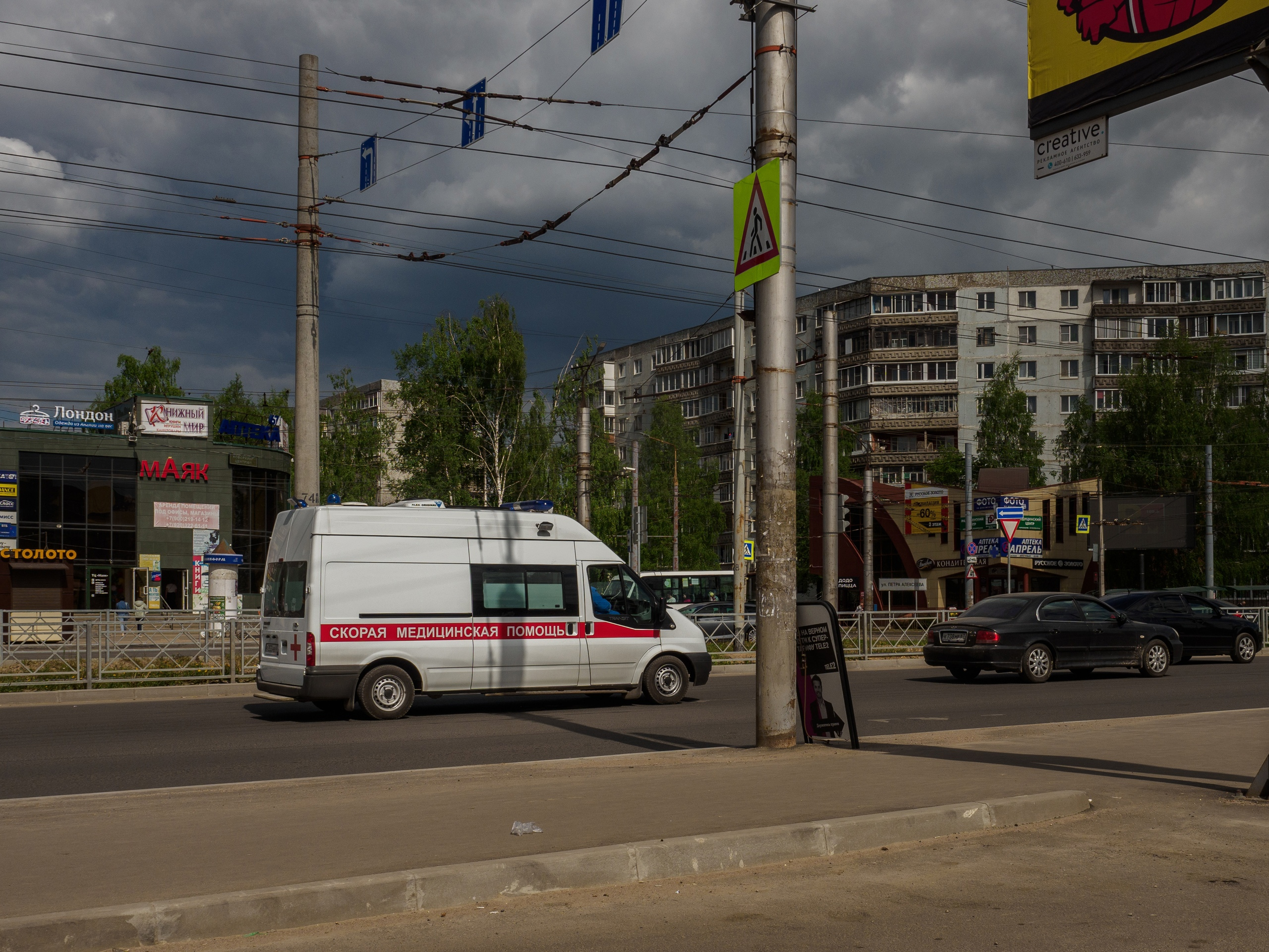 В Свердловской области пенсионерке во время удаления зуба сломали челюсть