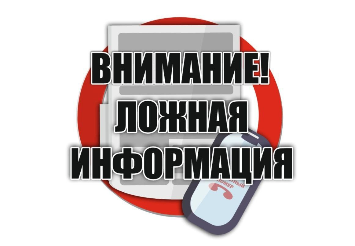 Информация о прорыве украинской ДРГ на территорию Белгородской области оказалась фейком