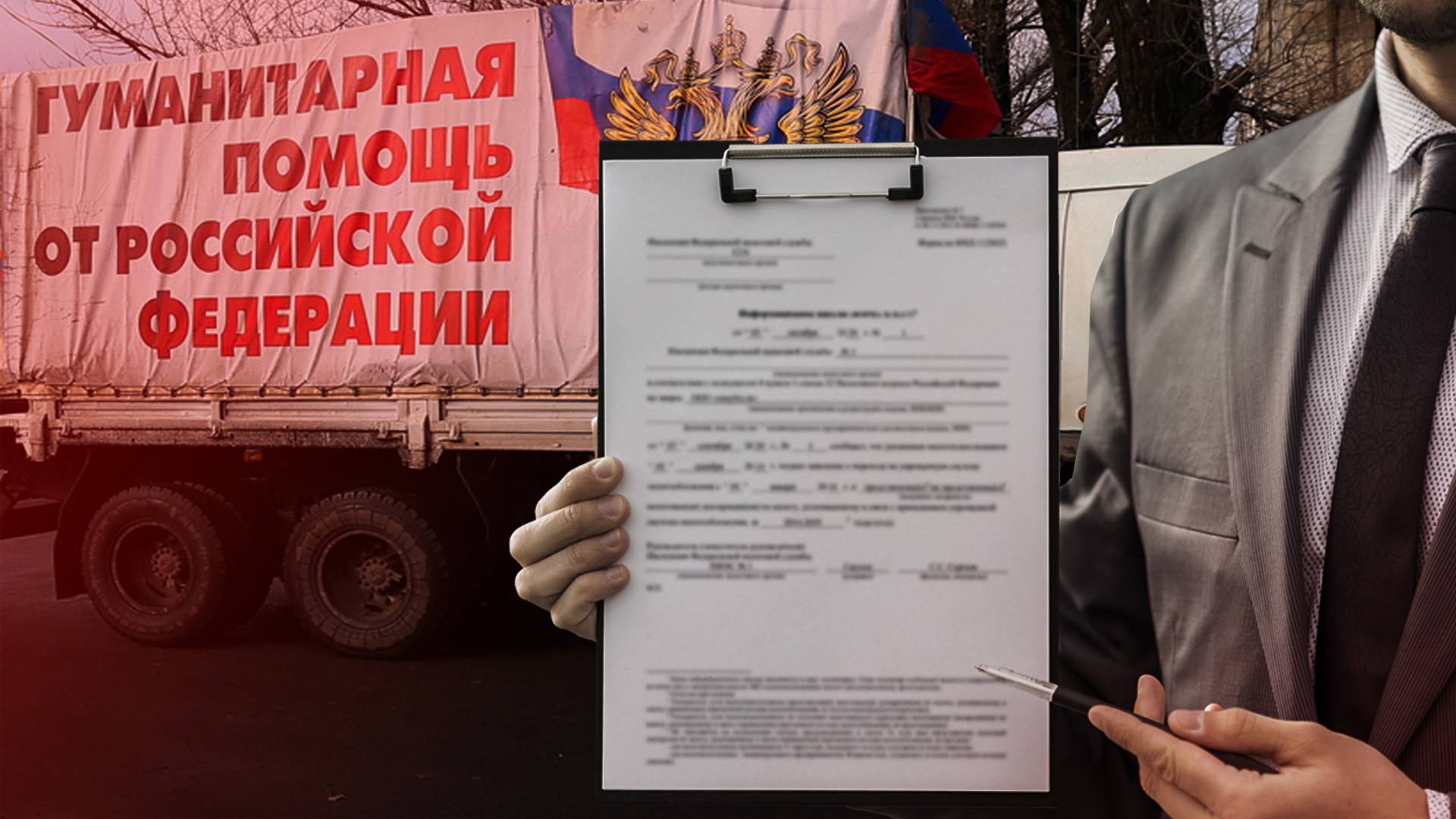 Режим благоприятствования.