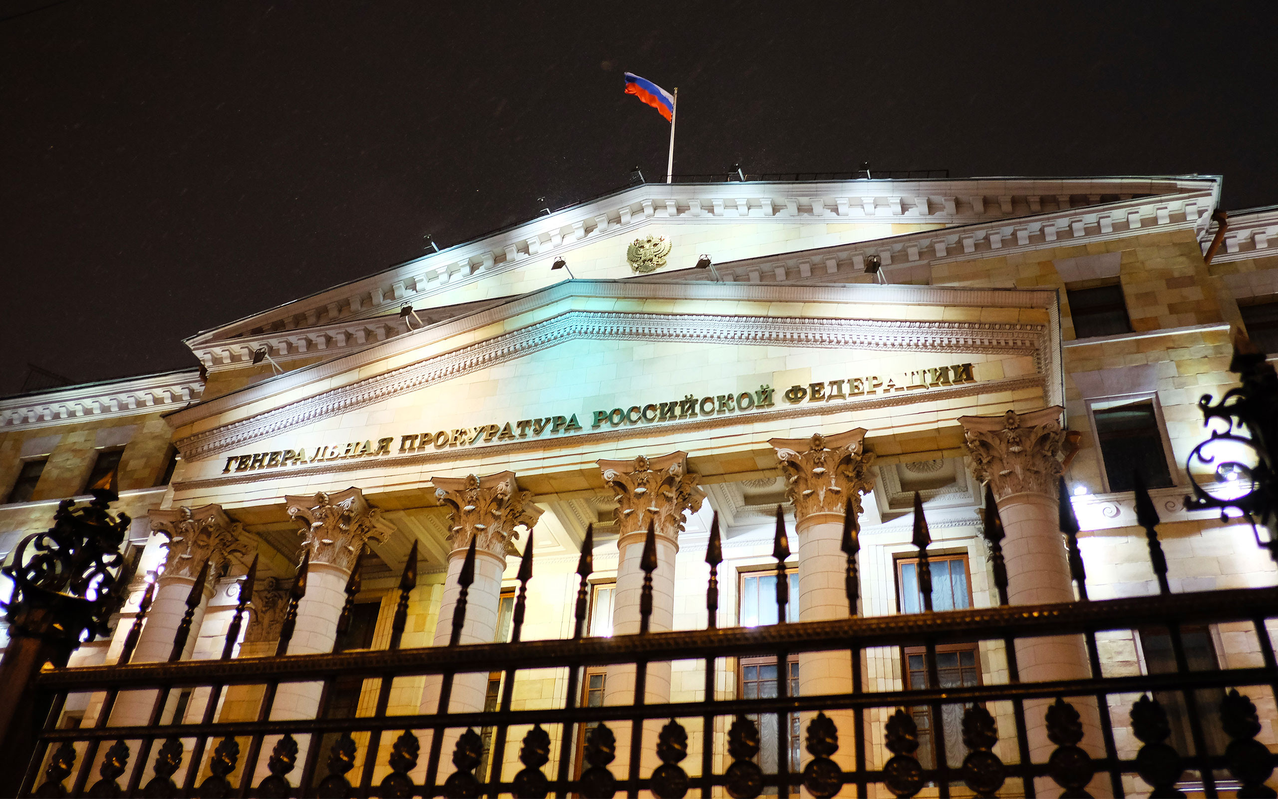 В России признали нежелательной деятельность Greenpeace