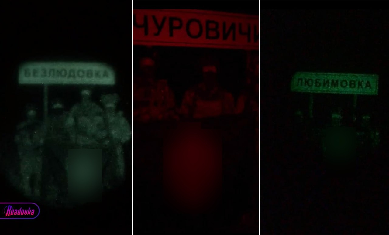 Украинская ДРГ опубликовала фейковое видео «якобы» с территории России