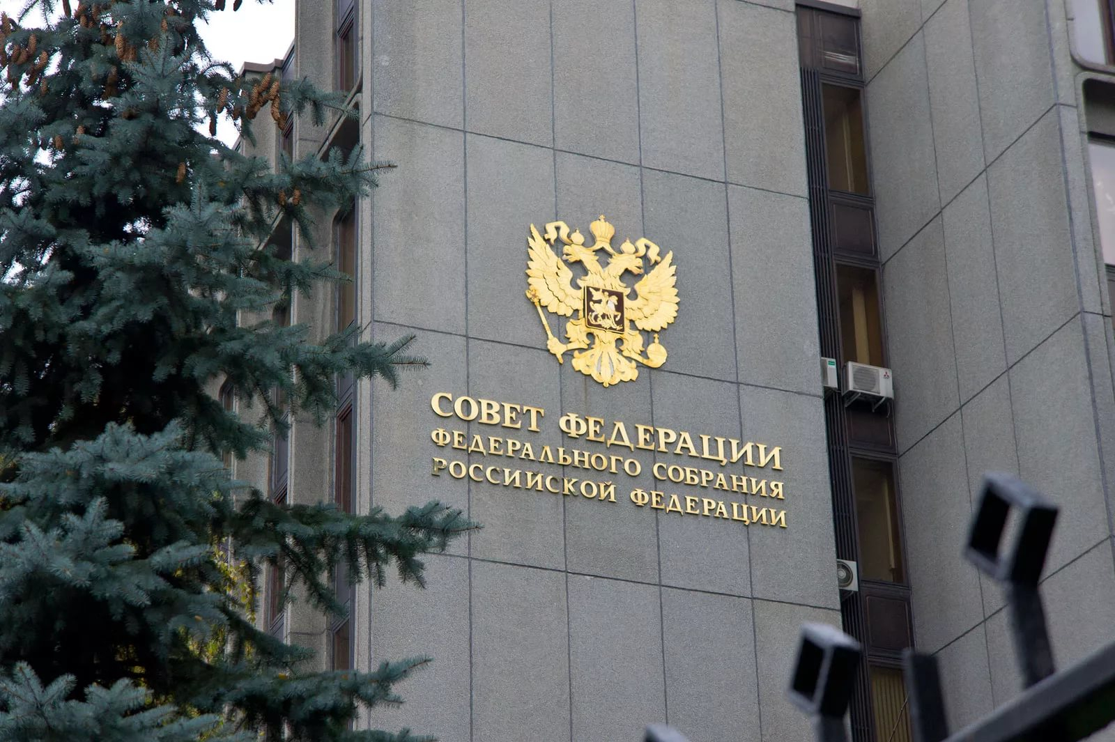 СФ одобрил закон о денонсации договора об обычных вооруженных силах в Европе