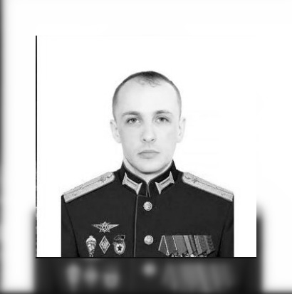 На фронте героически погиб офицер ВДВ из Смоленска
