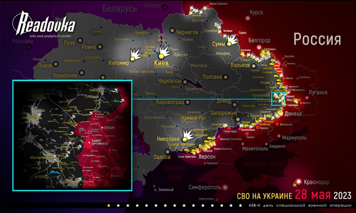 Карта военных действий и ситуация на фронтах вечером 28 мая