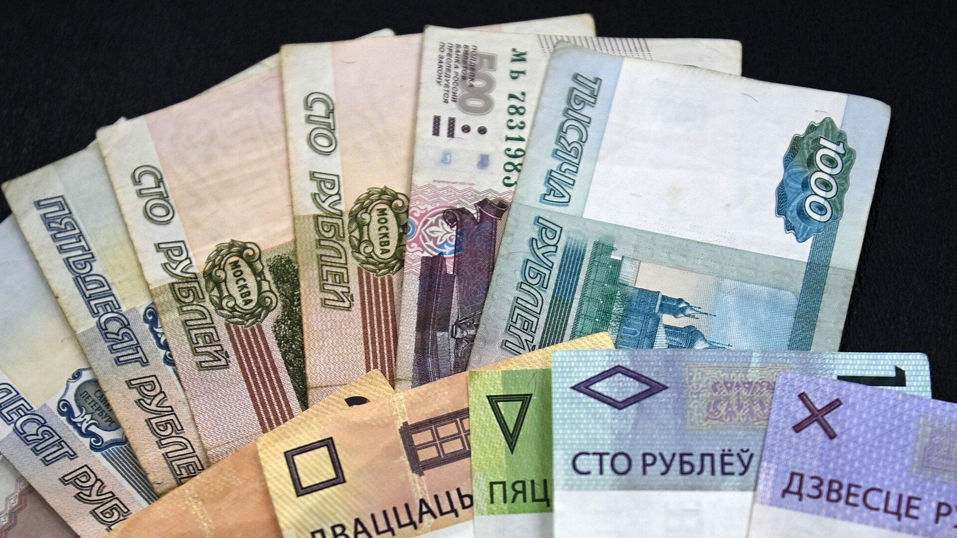 Лукашенко: единая валюта России и Белоруссии – вопрос не сегодняшнего дня