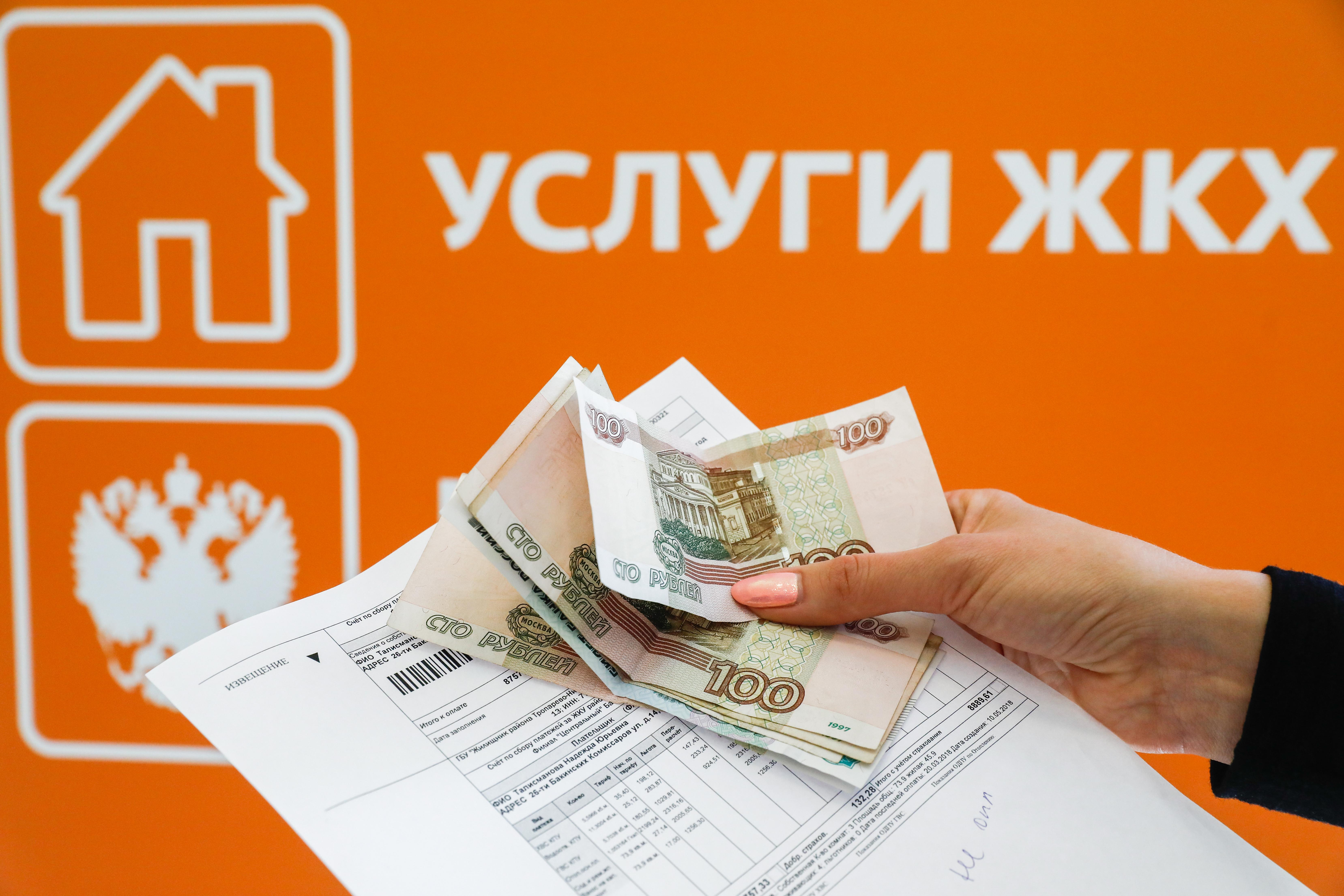 Помощь по оплате ЖКХ для тех, кому сложнее всего