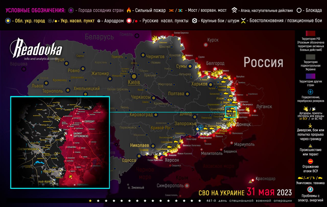 Карта военных действий и ситуация на фронтах вечером 31 мая