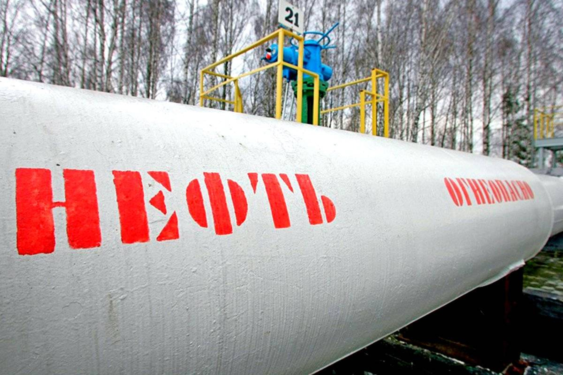 Украина повысила сбор за прокачку нефти