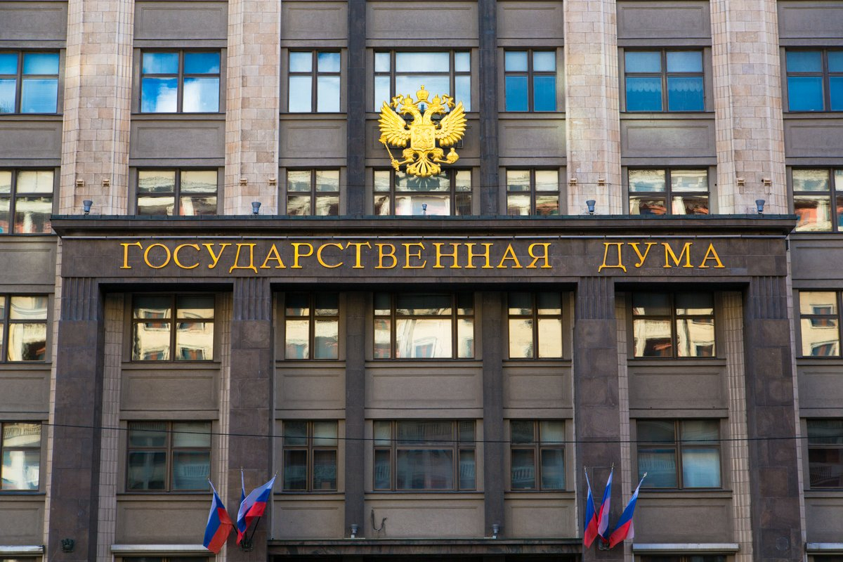 Госдума денонсировала договор с Украиной об Азовском море и Керченском проливе