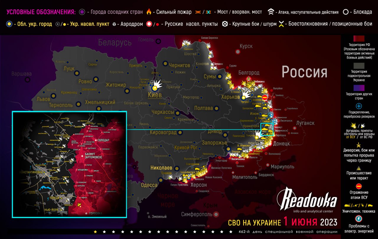 Карта военных действий и ситуация на фронтах вечером 1 июня