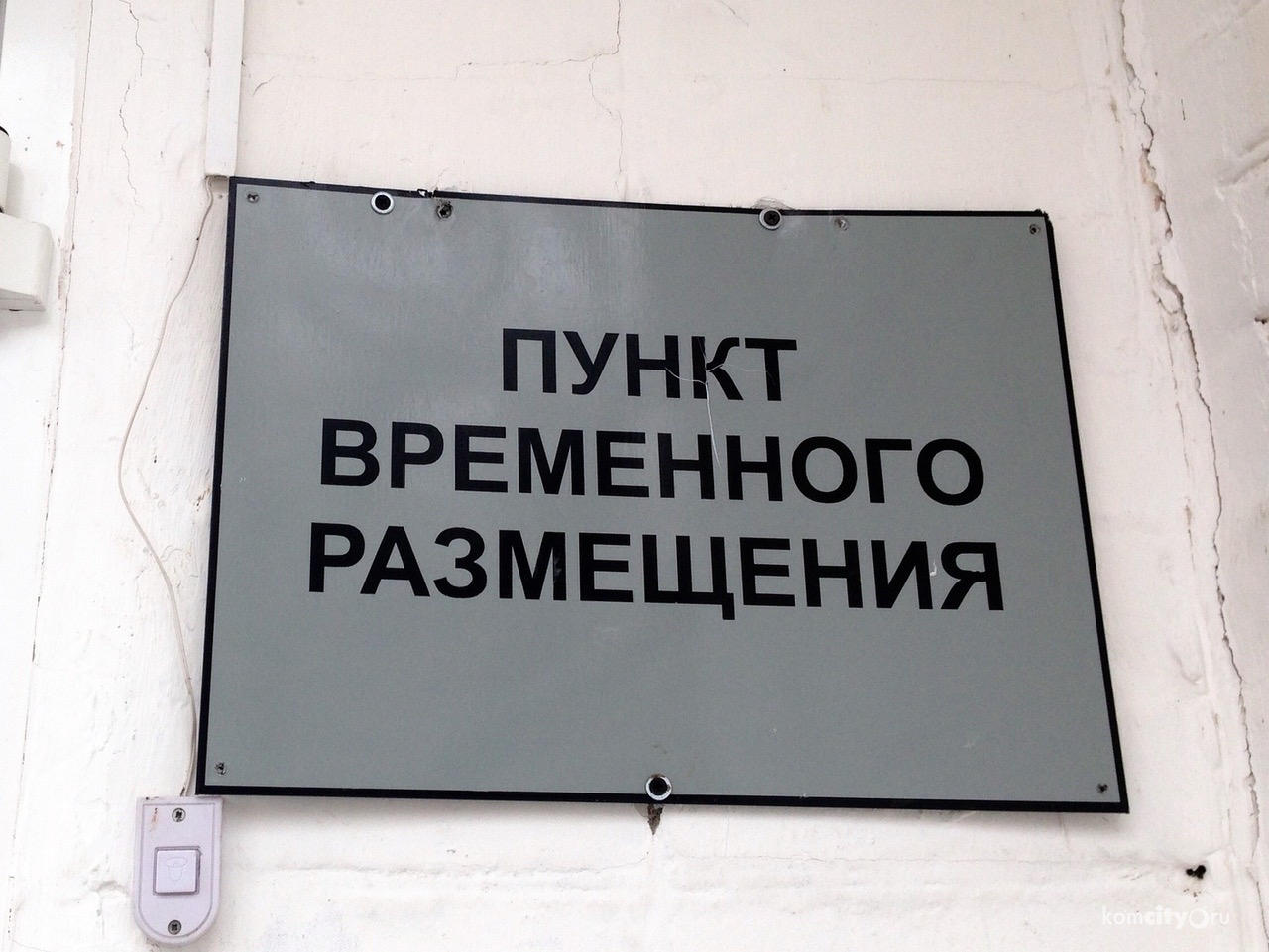 Губернатор Белгородской области Гладков заявил, что более 2,5 тысячи человек находятся в ПВР