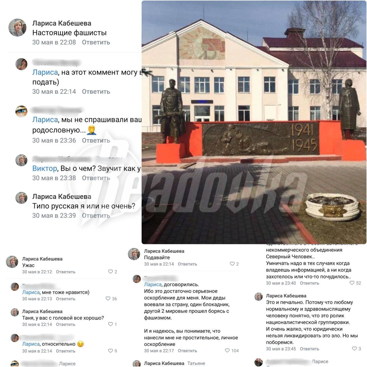 Нижегородская чиновница обвинила русских патриотов в «фашизме»