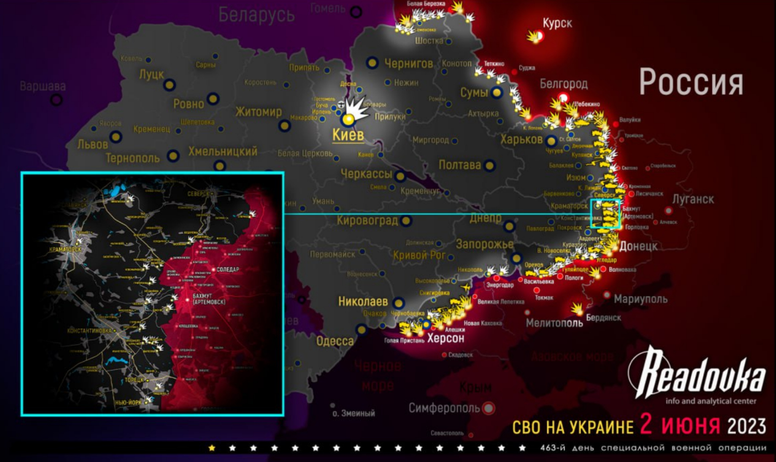 Карта военных действий и ситуация на фронтах вечером 2 июня
