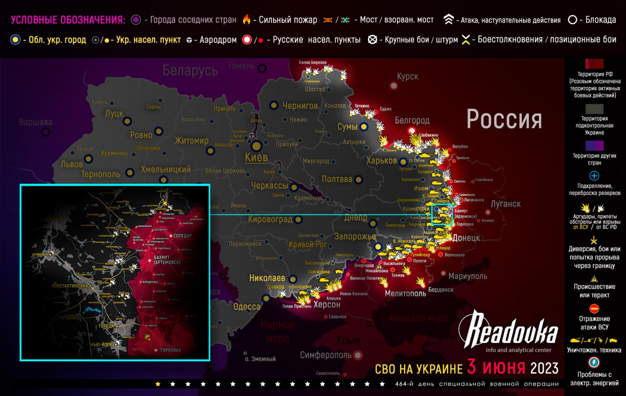 Карта военных действий и ситуация на фронтах вечером 3 июня