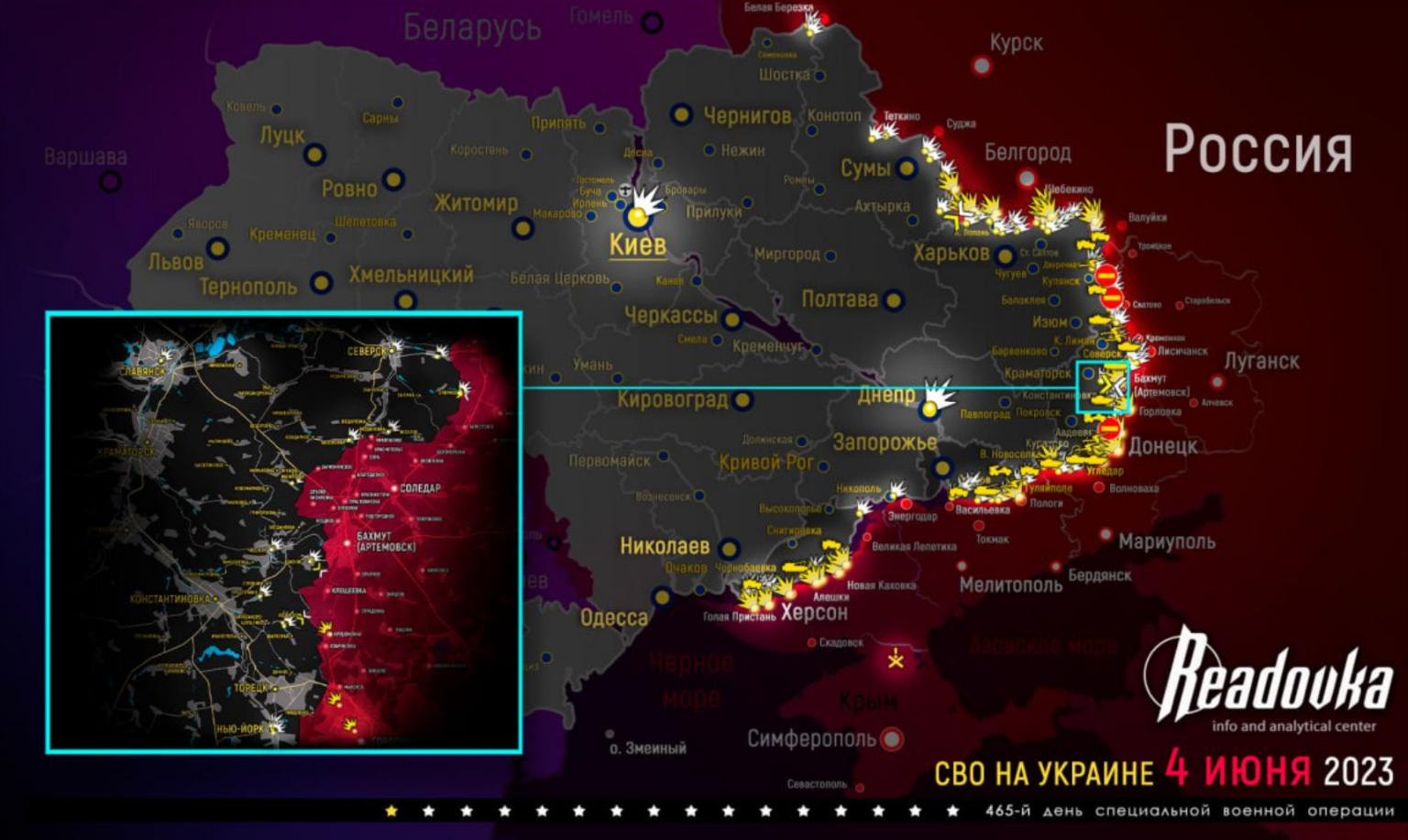 Карта военных действий и ситуация на фронтах вечером 4 июня