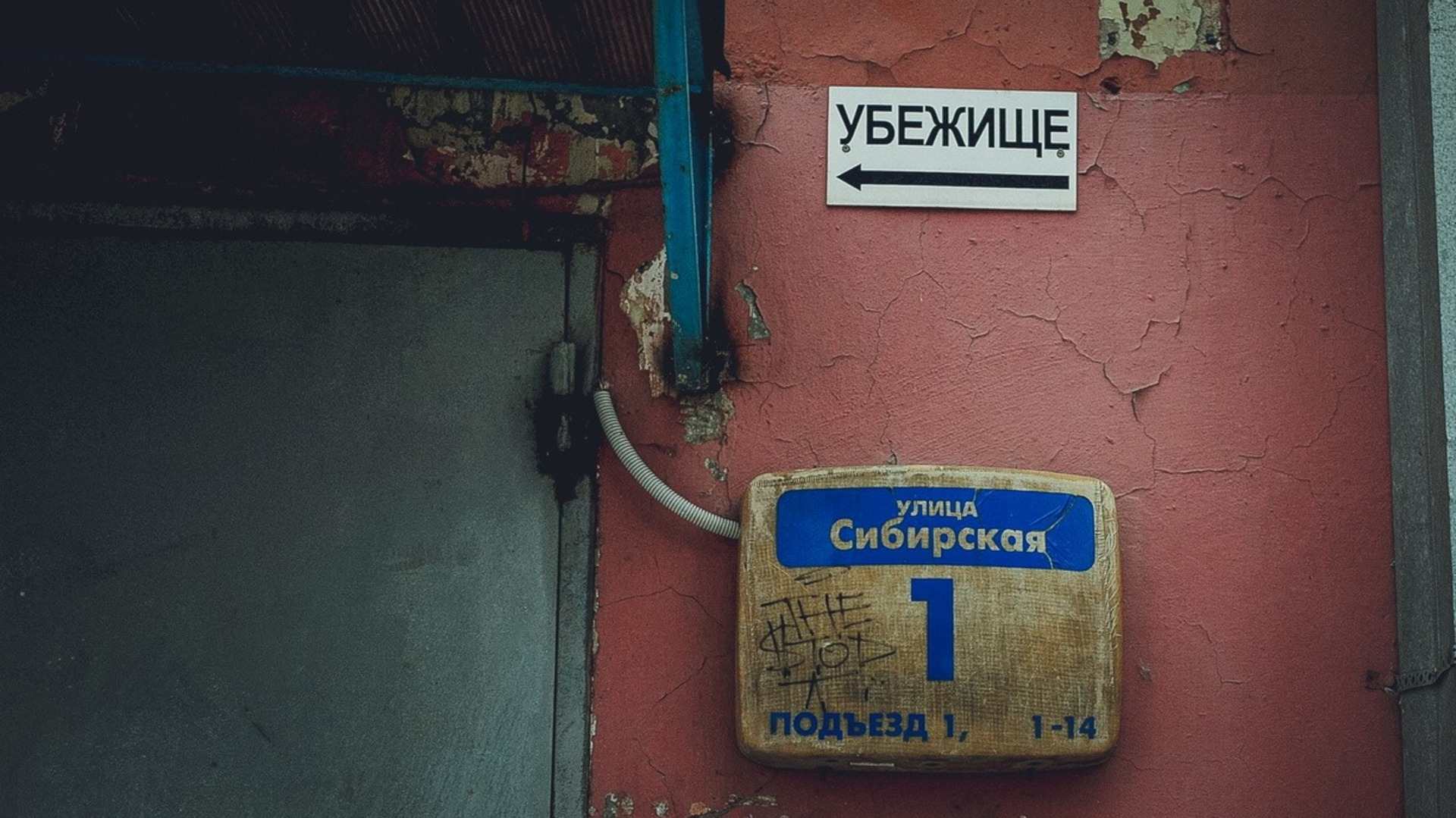 Ситуацию с бомбоубежищами в Киеве признали «критической»