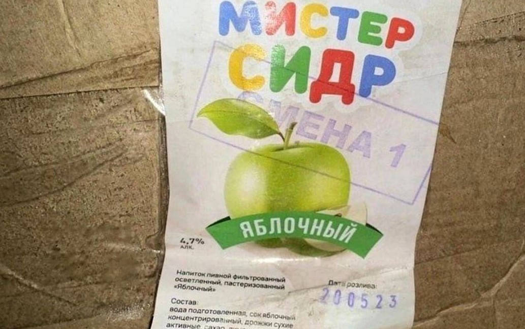 Партию «Мистера Сидра» нашли на складе в Нижегородской области
