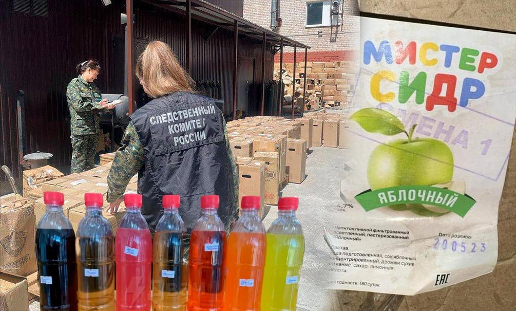 В Нижегородской области зафиксированы случаи гибели от отравленного сидра