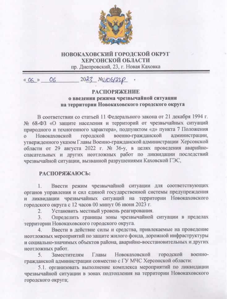 Сальдо: разрушение Каховской ГЭС не сильно скажется на ситуации в Херсонской области