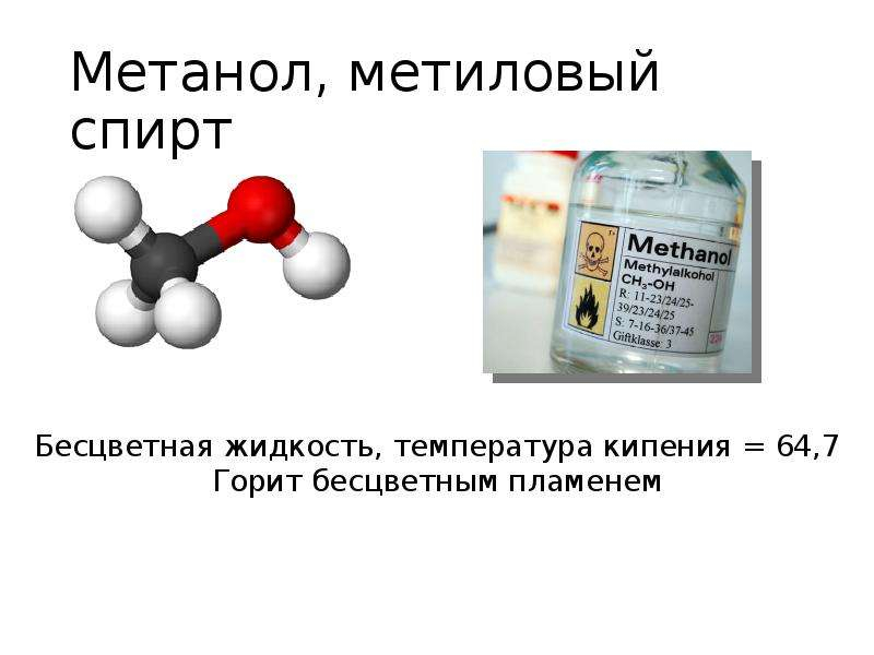 Стала известна причина отравления россиян напитком “Мистер сидр”