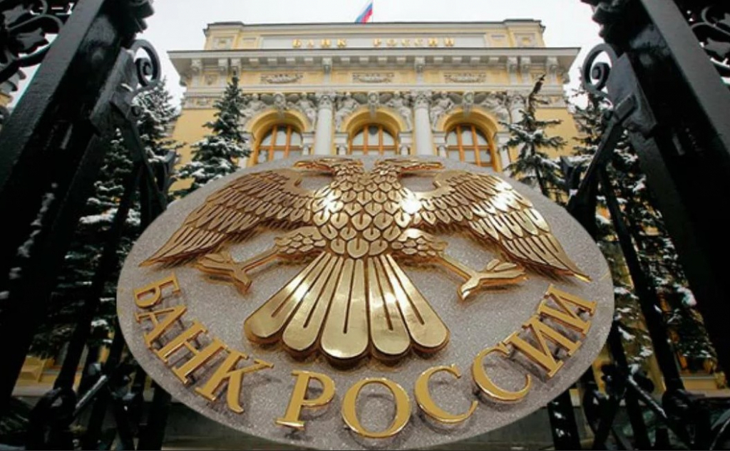 Центробанк сохранил ключевую ставку в 7.5%
