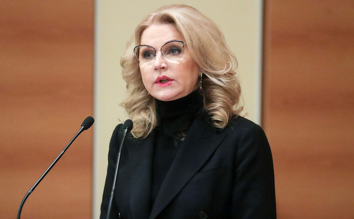 На нацпроект «Демография» в этом году выделили 924 млрд рублей