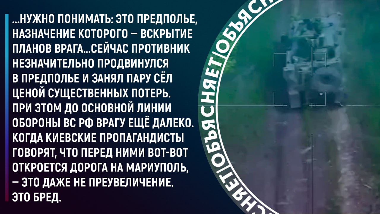 Локальные успехи ВСУ на Времевском выступе достигнуты очень дорогой ценой